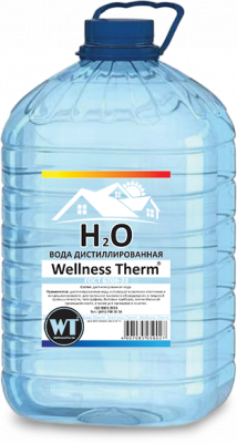 Дистиллированная вода от компании «Wellness Therm»