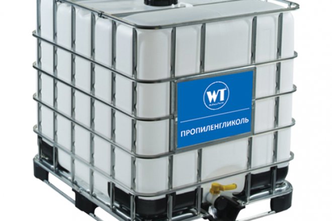 Пропиленгликоль оптом Москва, Московская область