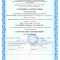 Получение обновленных сертификатов ГОСТ Р ИСО 9001-2015