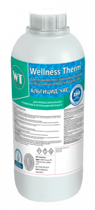 АЛЬГИЦИД – ЧАС «Wellness Therm» 1л