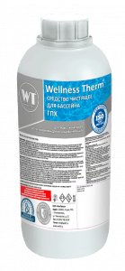 ГПХ «Wellness Therm» 1л