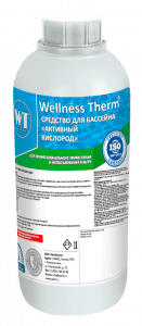 АКТИВНЫЙ КИСЛОРОД  «Wellness Therm» 1л