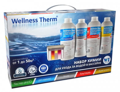 СТАРТОВЫЙ НАБОР  для запуска бассейна «Wellness Therm»