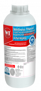 АЛЬГИЦИД НЕПЕНЯЩИЙСЯ «Wellness Therm» 1л