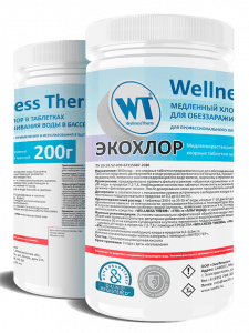 ЭКОХЛОР таблетки 200г «Wellness Therm»  1кг