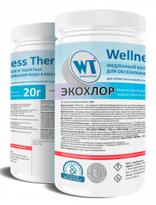 ЭКОХЛОР таблетки 20г «Wellness Therm»  1кг