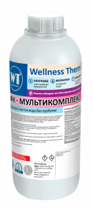 АФК 3 в 1 «Wellness Therm» 1л