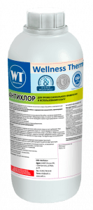 АНТИХЛОР «WELLNESS THERM» 1л